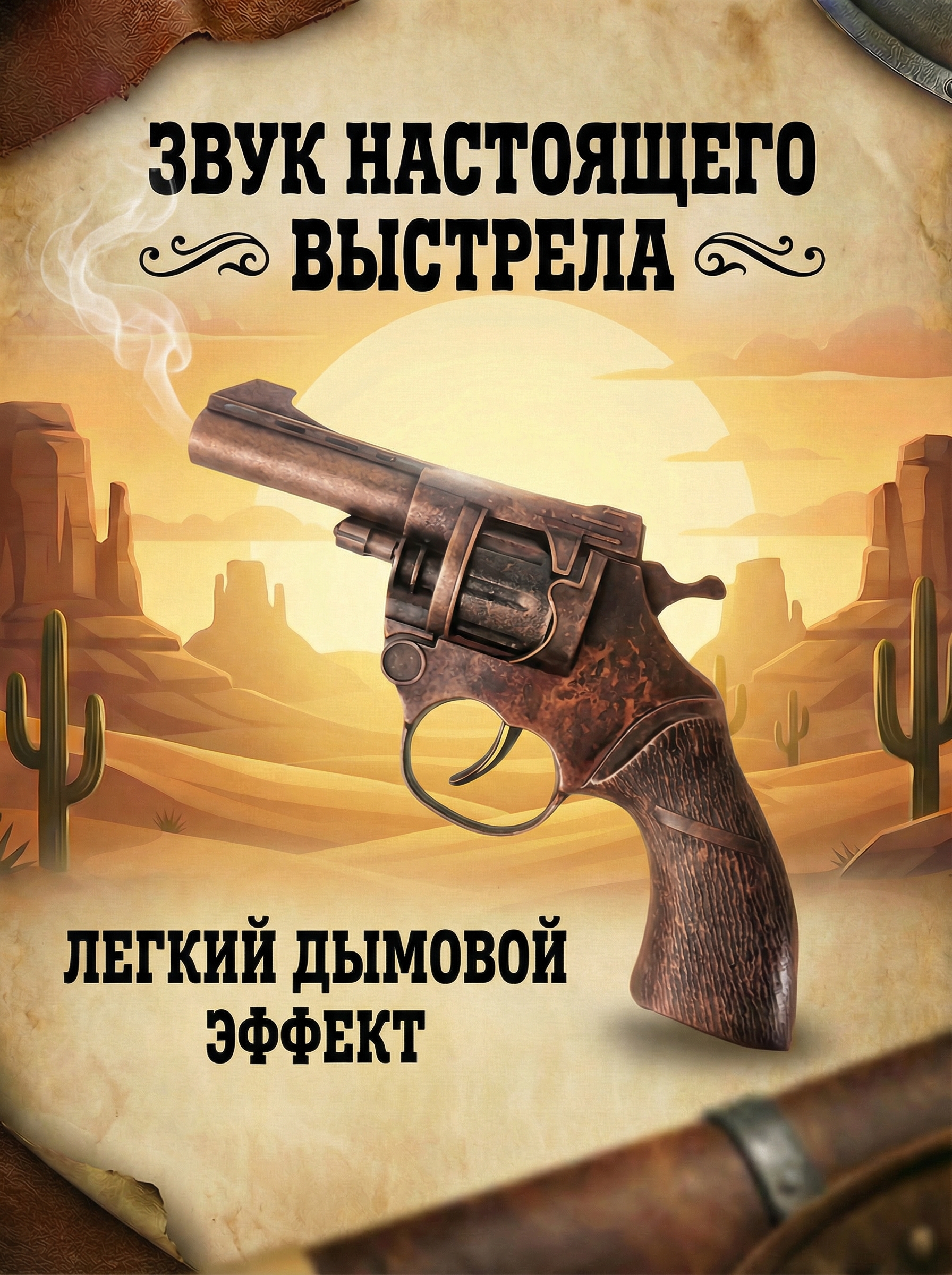 Пистолет пугач - фото 2