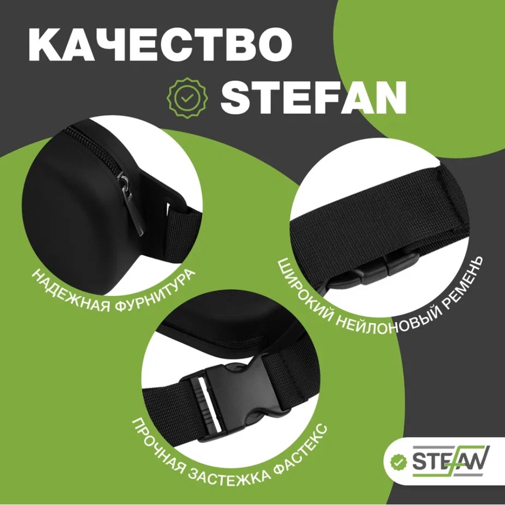 Сумочка для корма собак Stefan на ремне с молнией силиконовая New черная - фото 7