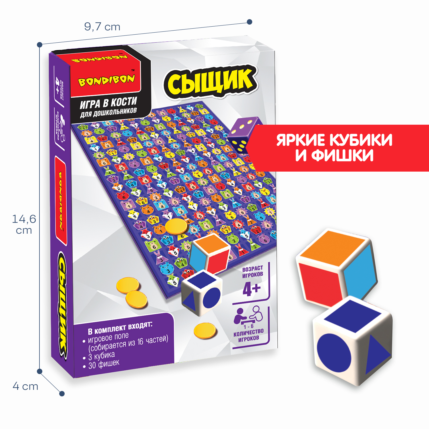 Настольная игра Bondibon в кости на внимание Сыщик - фото 6
