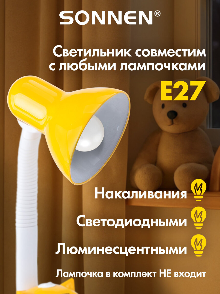 Лампа Sonnen - фото 2