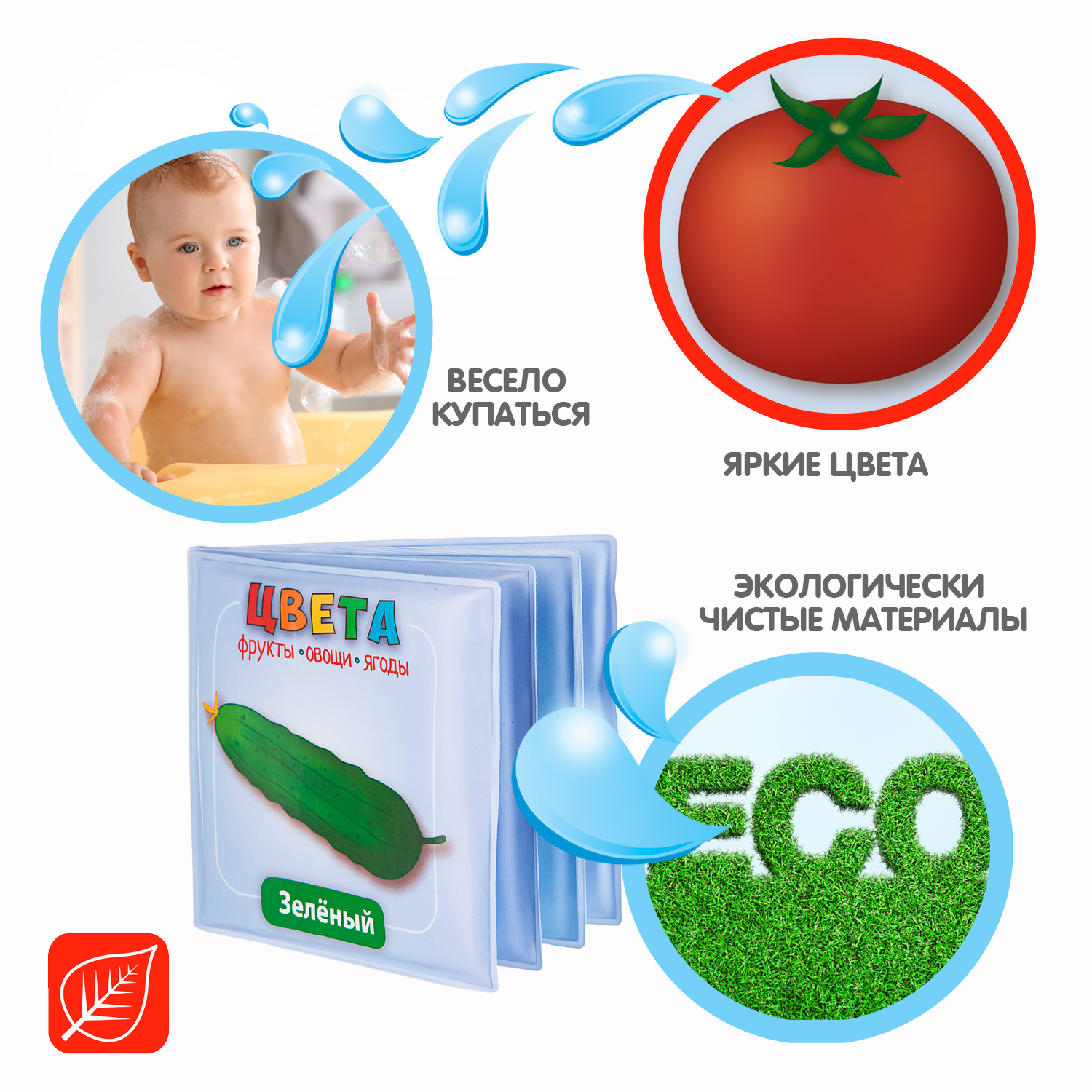 Игрушка Bondibon книжка - фото 2