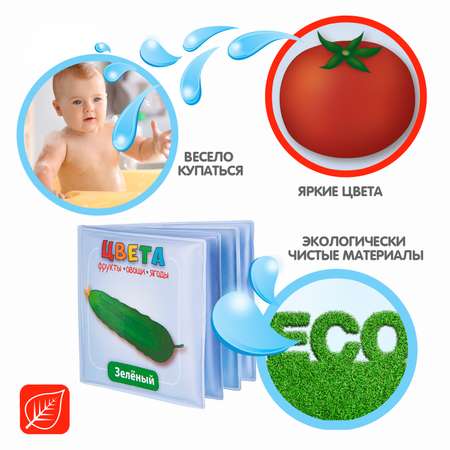 Книга для купания BONDIBON Baby You Цвета 12х12 см