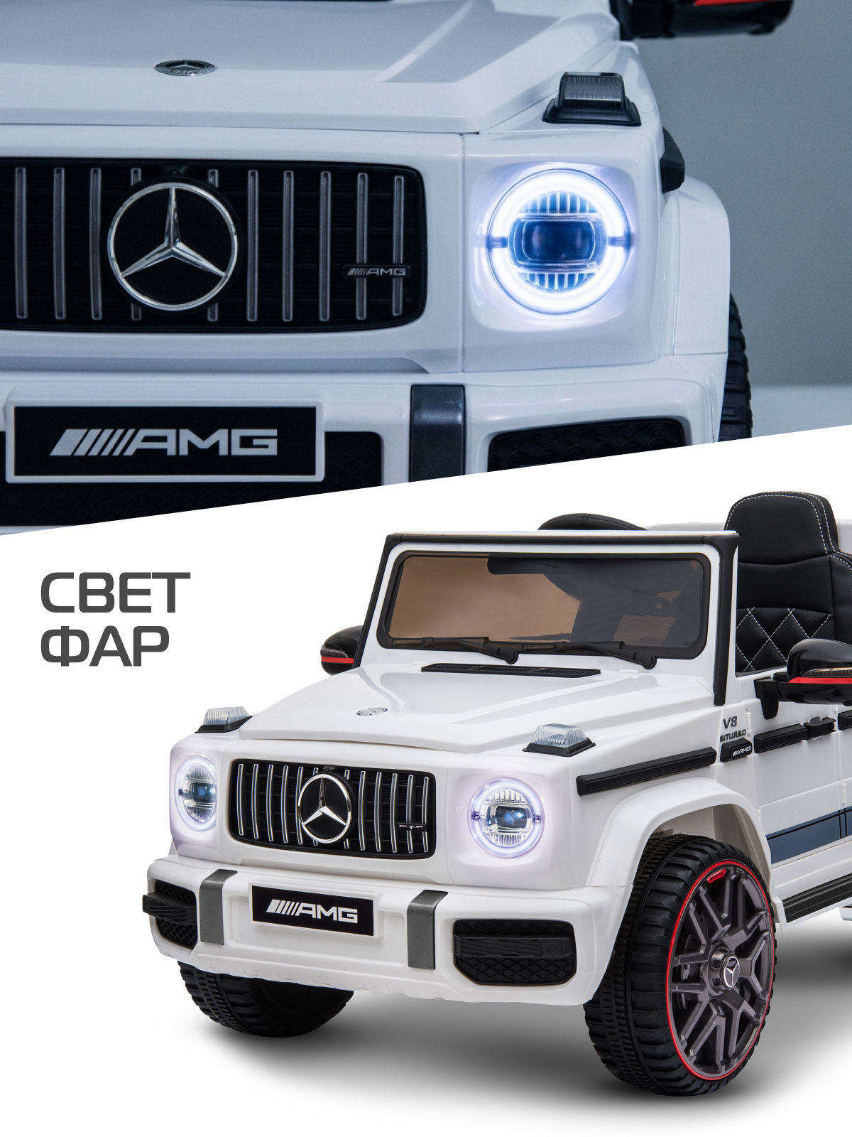 Электромобиль CITYRIDE Mercedes Benz AMG С пультом ДУ - фото 5