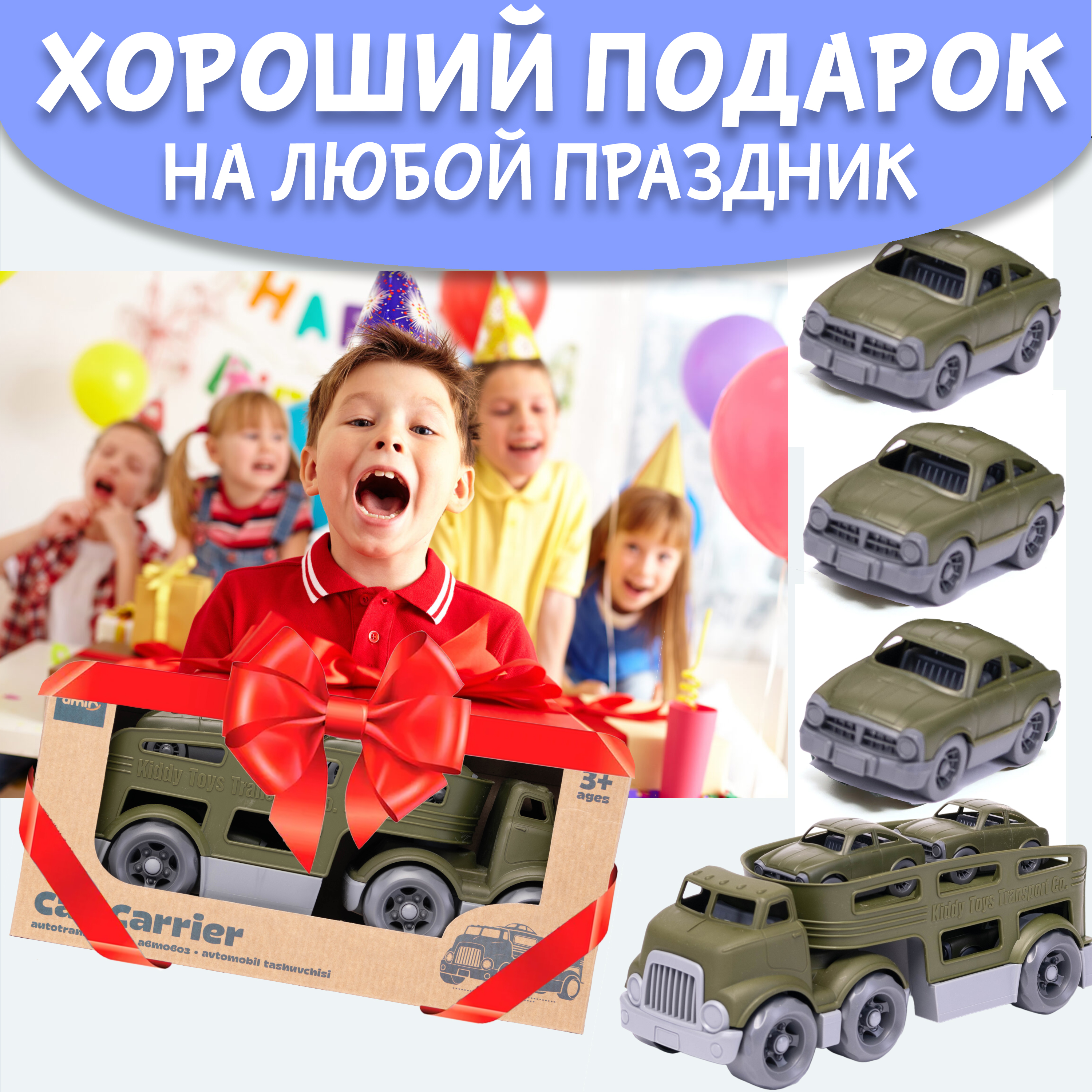 Автовоз Нижегородская игрушка ктг266 ктг266_х - фото 8