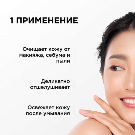 Гель SEMILY Очищающий
