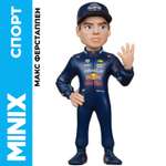 Фигурка MINIX Макс Ферстаппен