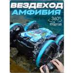 Автомобиль РУ ТОТОША Амфибия трюковая перевертыш