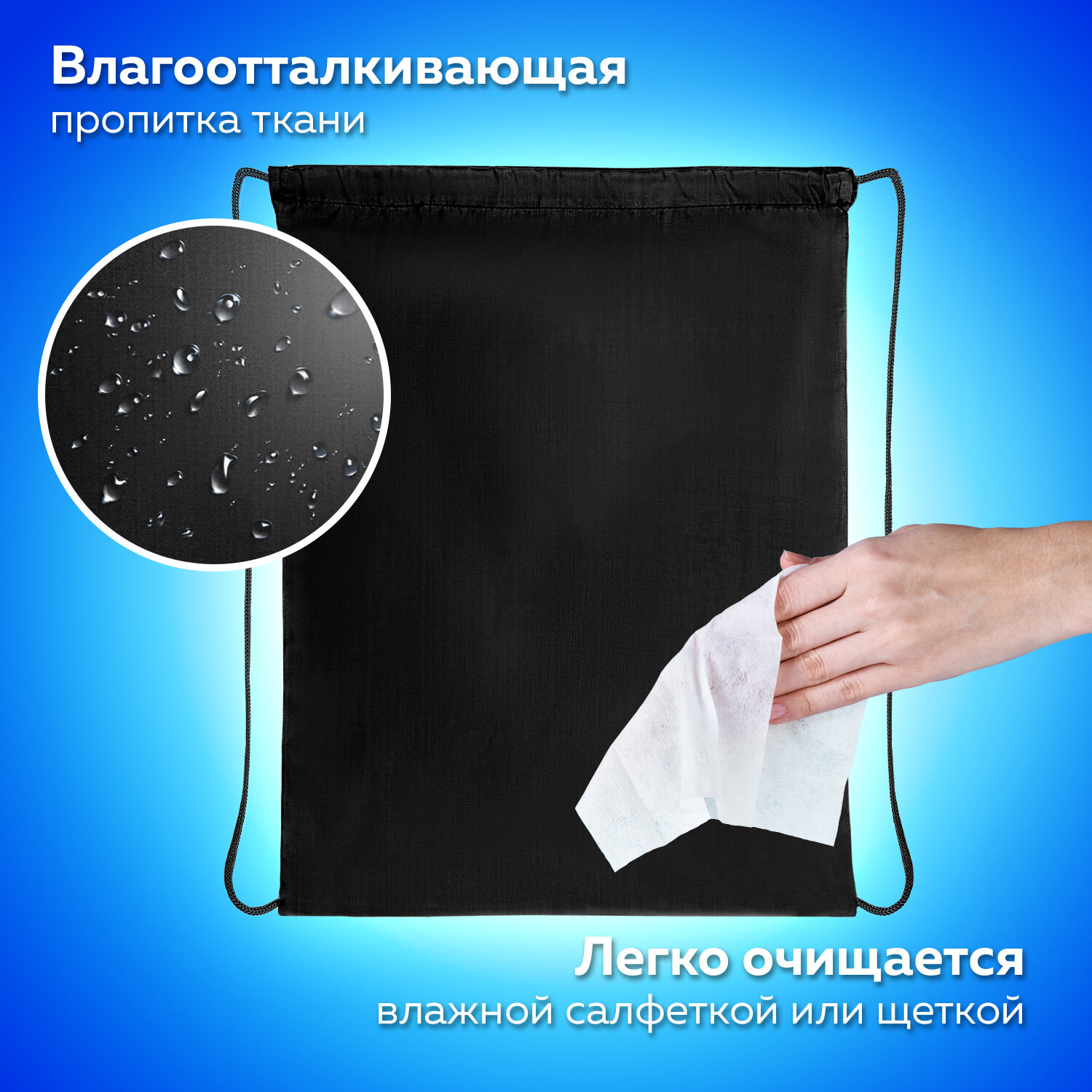 Сумка Пифагор - фото 2