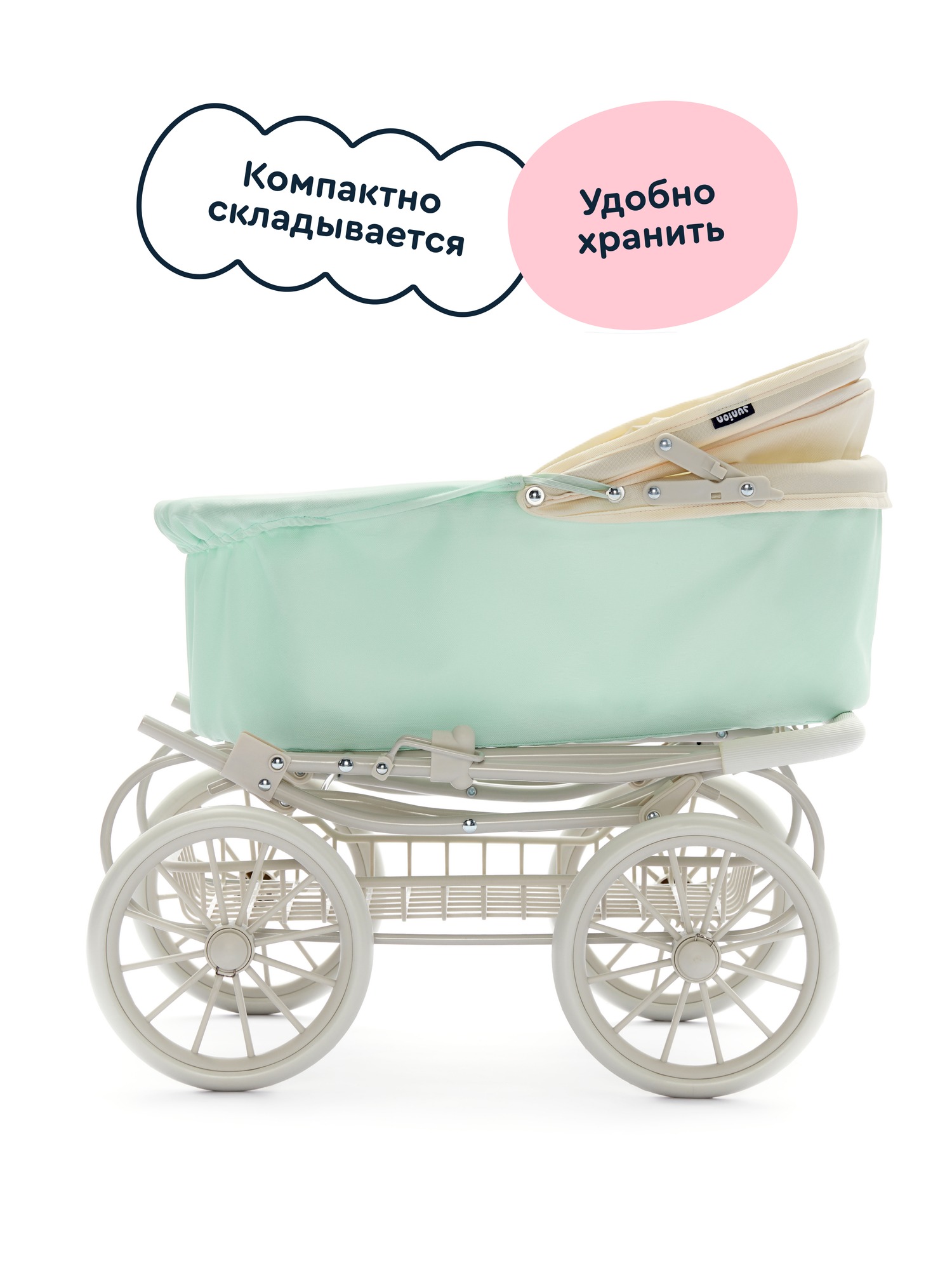 Коляска-люлька для кукол Junion 123509.9673SJ-2 - фото 11