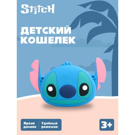 Кошелек Stitch Стич кросс-боди