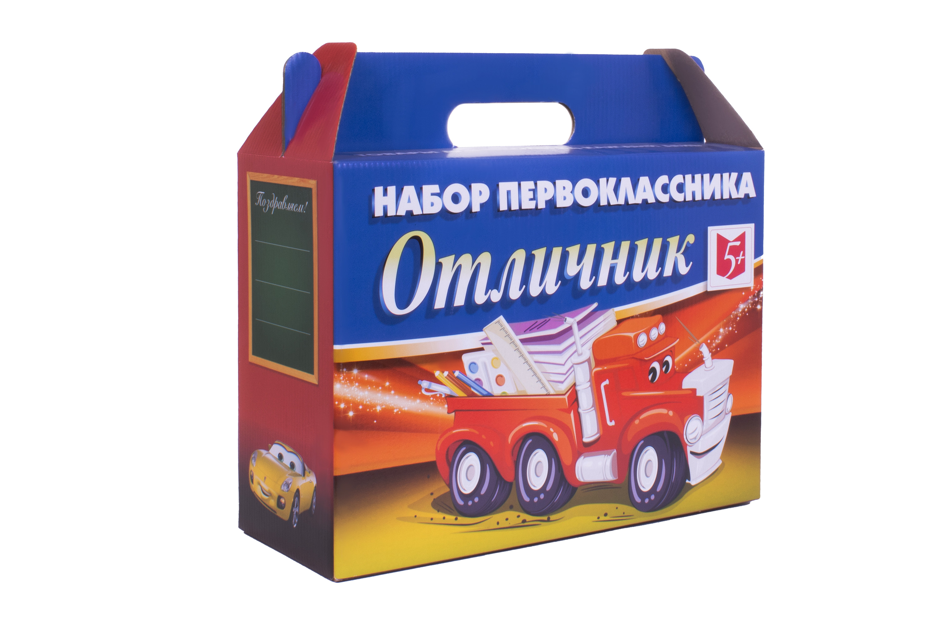 Набор школьника Отличник 88 предм. - фото 6
