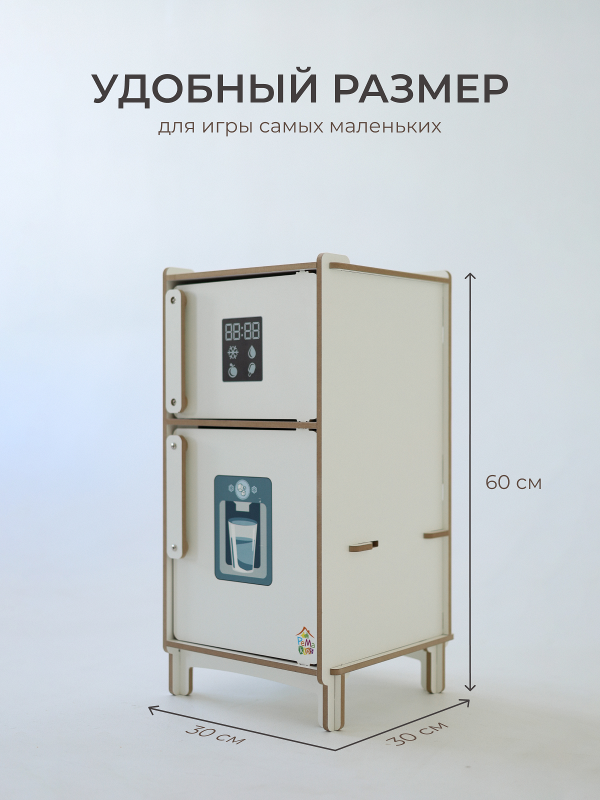 Игрушка Pema kids холодильник - фото 3