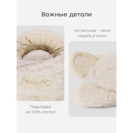 Пинетки Happy Baby