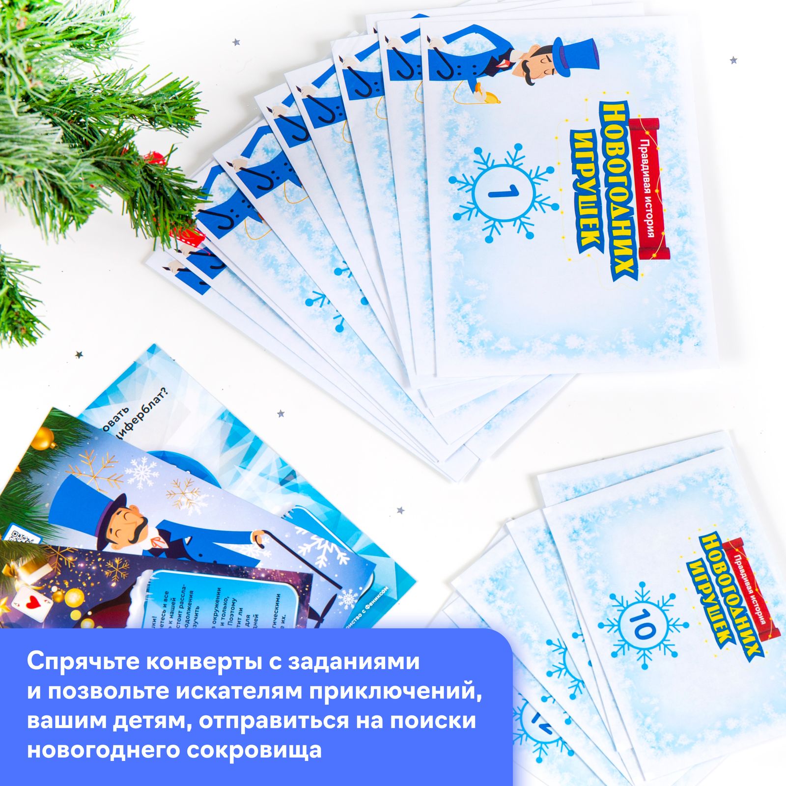 Настольная игра КРЕП Квест Новогодний - фото 3