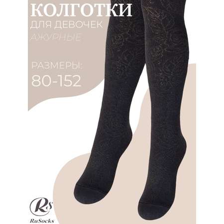 Колготки RuSocks