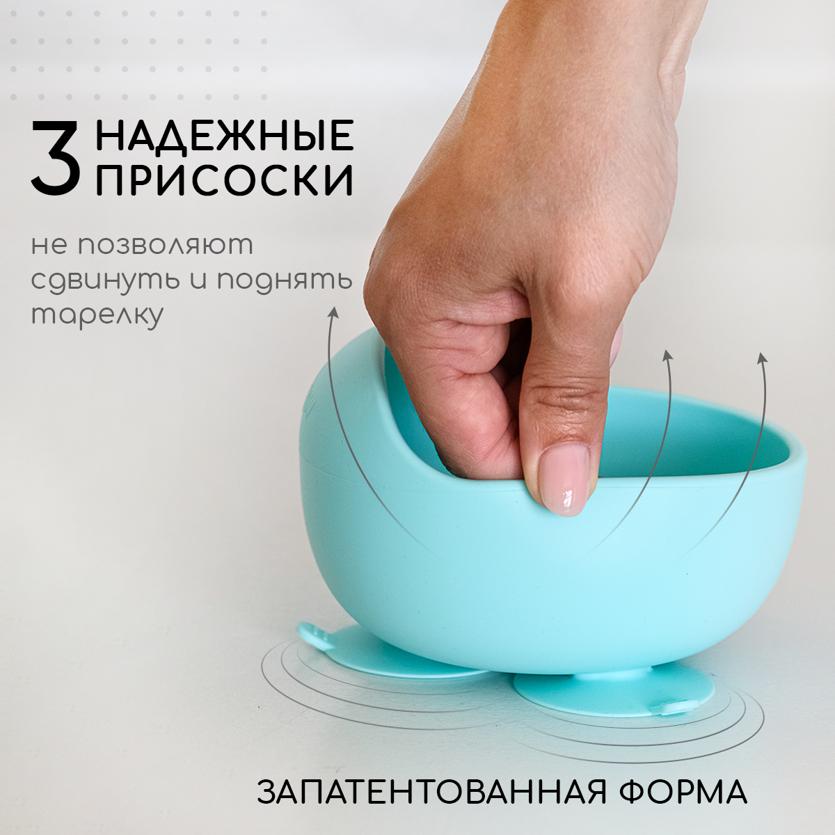 Тарелка Miyoumi - фото 4