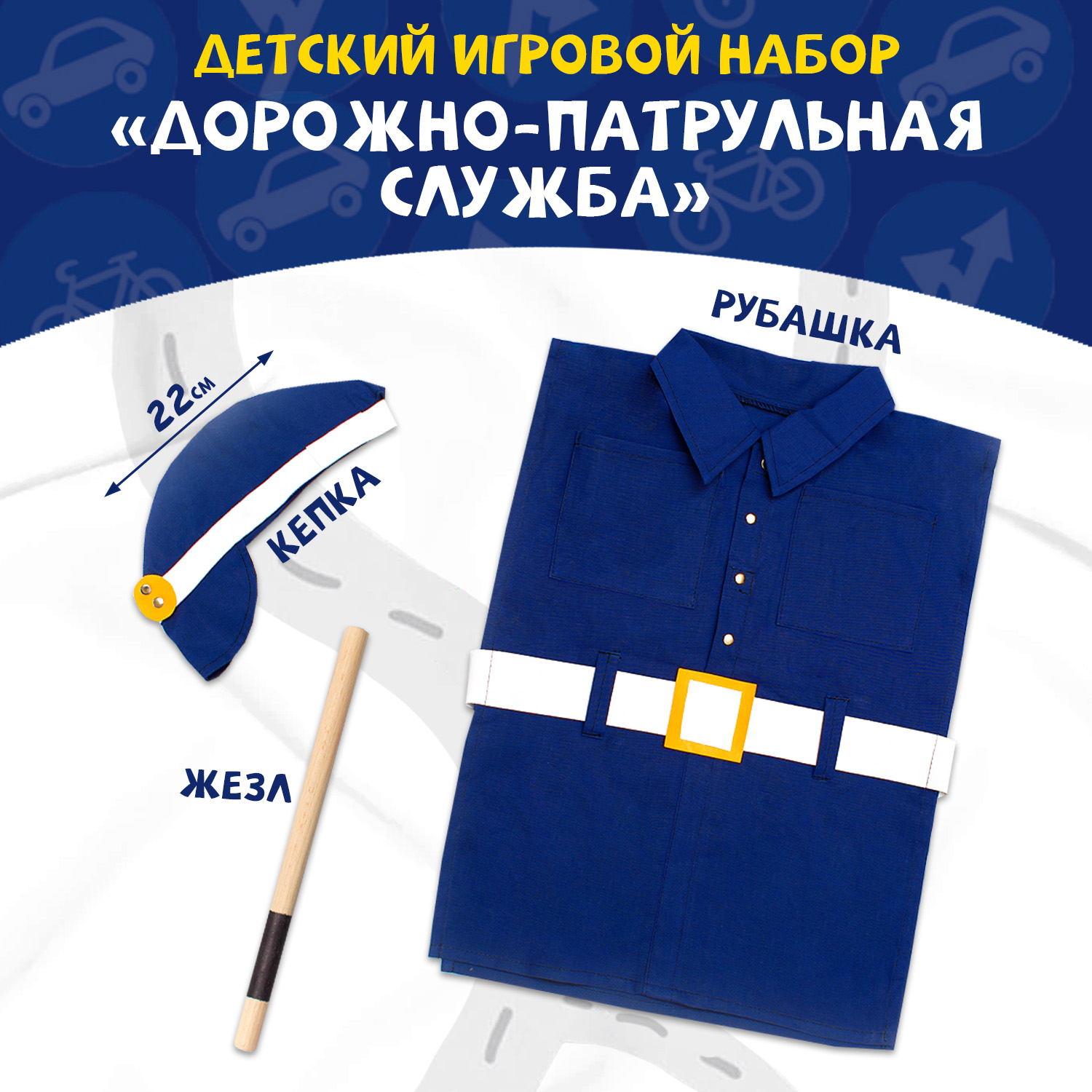 Игрушка Тутси Полицейский (инструменты) - фото 5