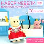 Аксессуар для кукол Happy Valley ванна