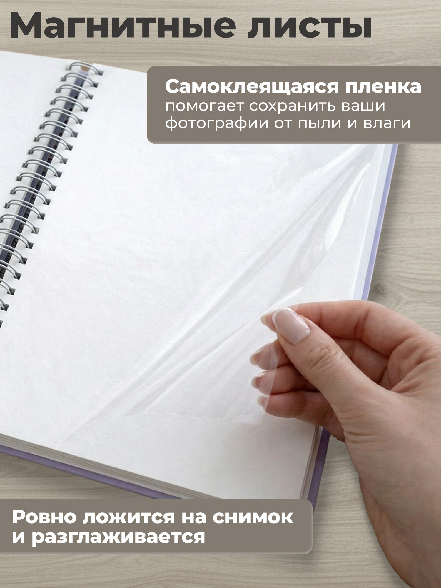 Фотоальбом Brauberg 20 магнитных листов - фото 2