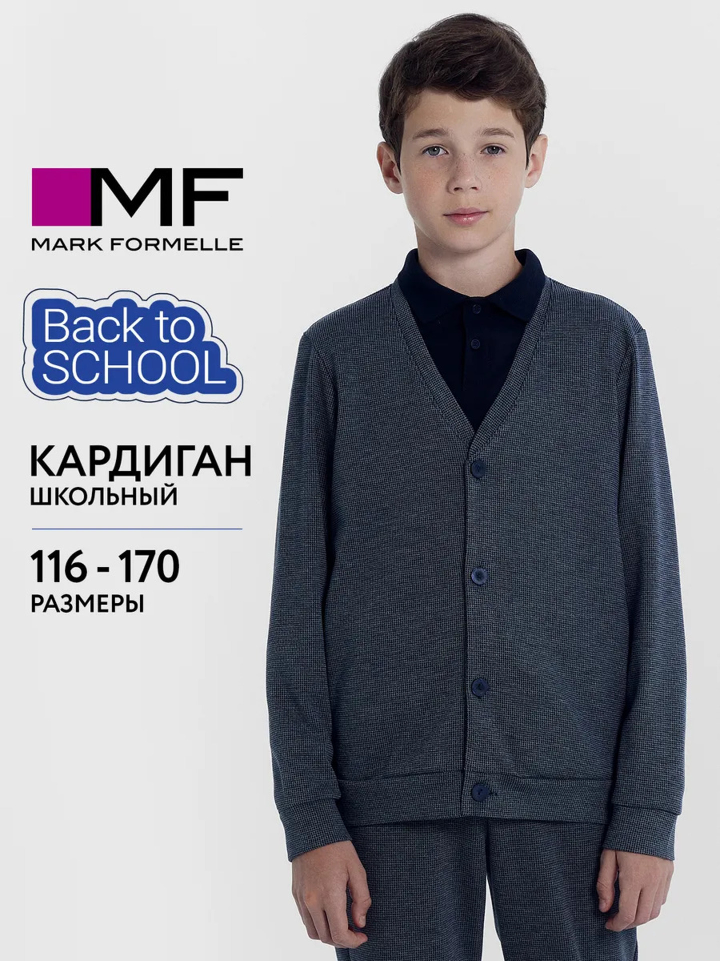 Жакет Mark Formelle (Марк Формэль) 363337/серая клетка на т.синем - фото 2