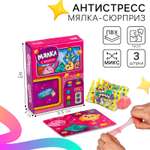 Сквиш Sima-Land
