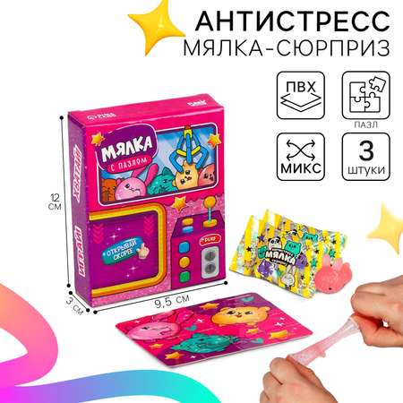Сквиш Sima-Land