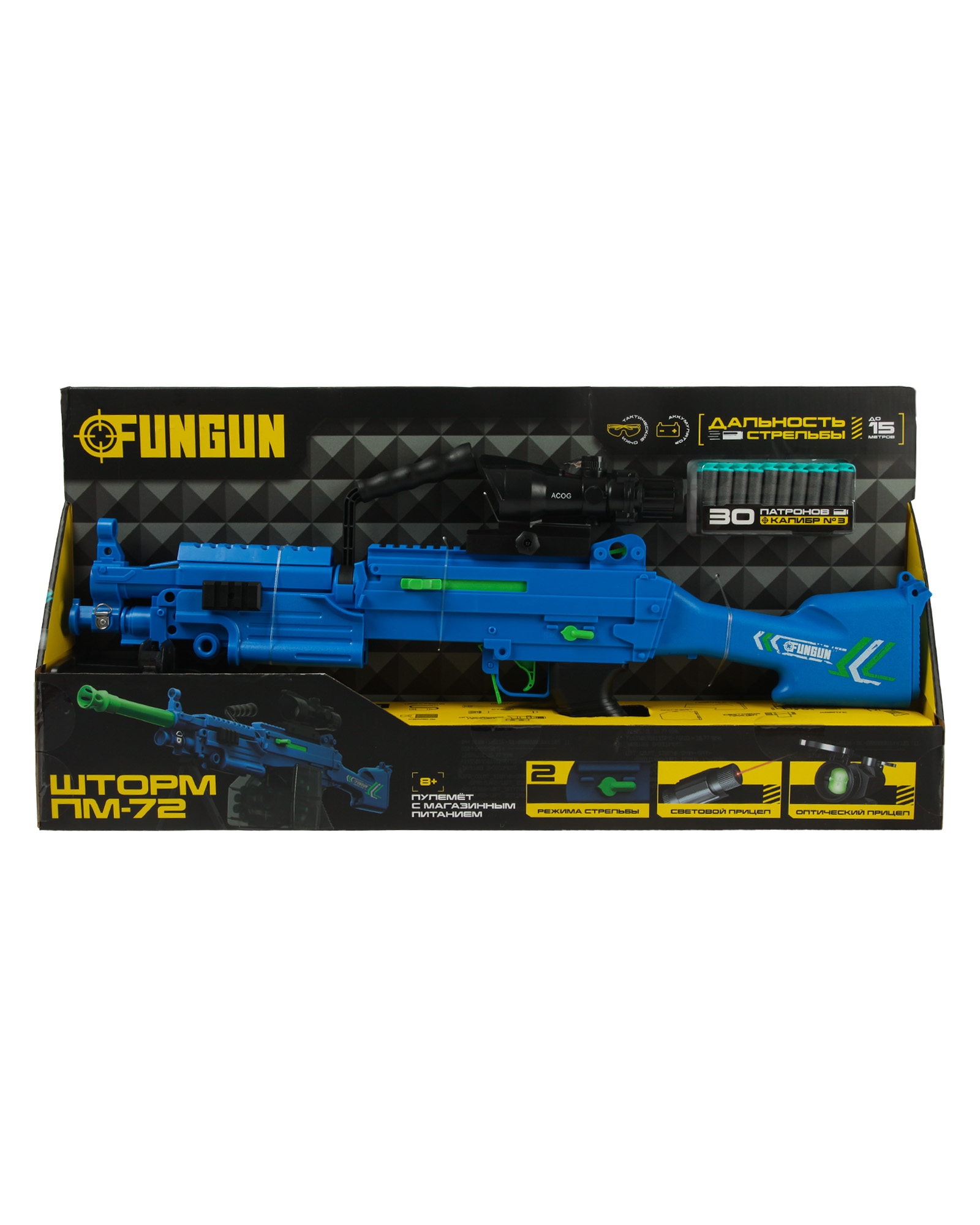 Бластер FUNGUN Пулемёт - фото 7