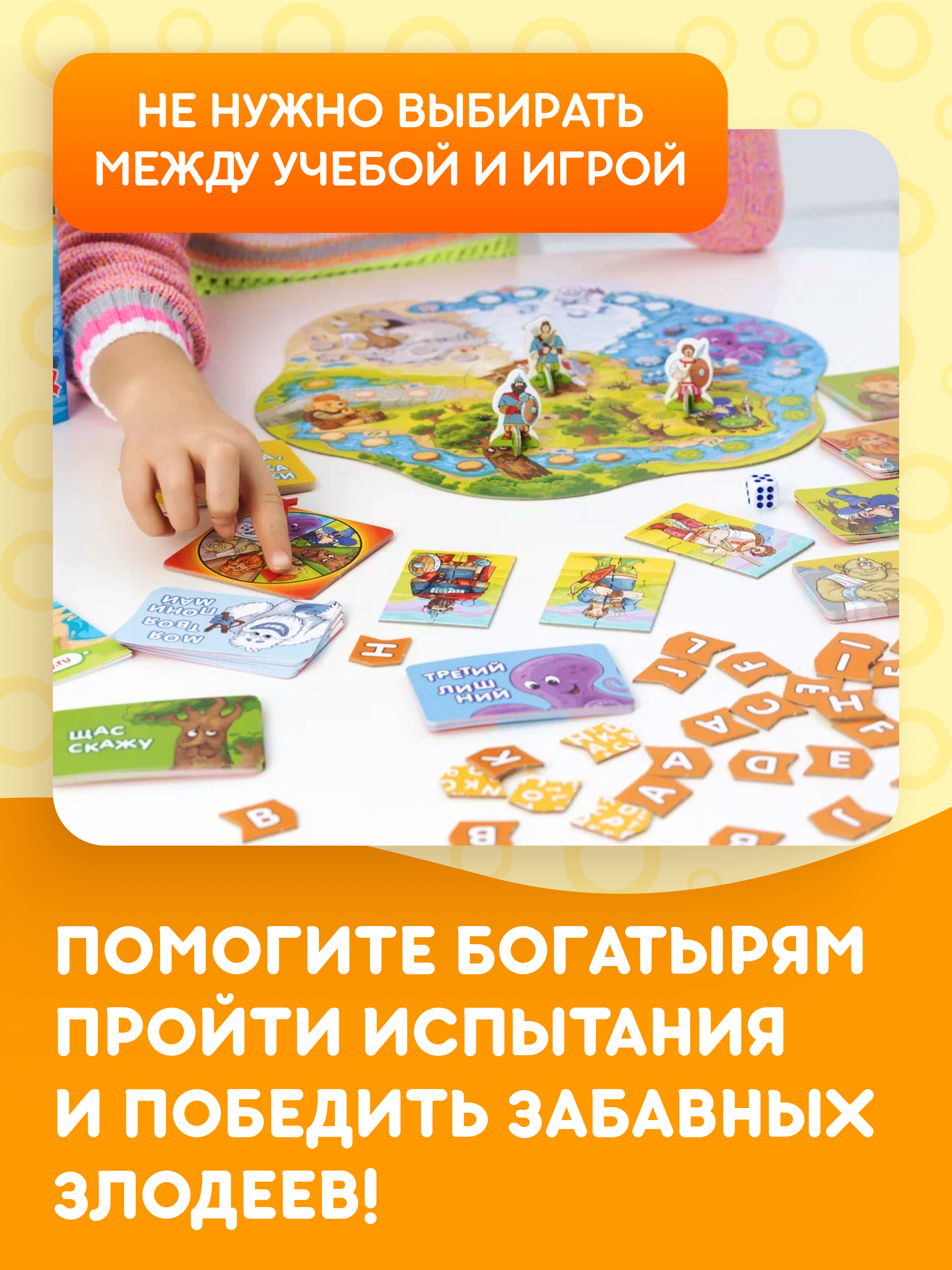 Настольная игра doJoy Инглиш-финглиш 2025 - фото 3