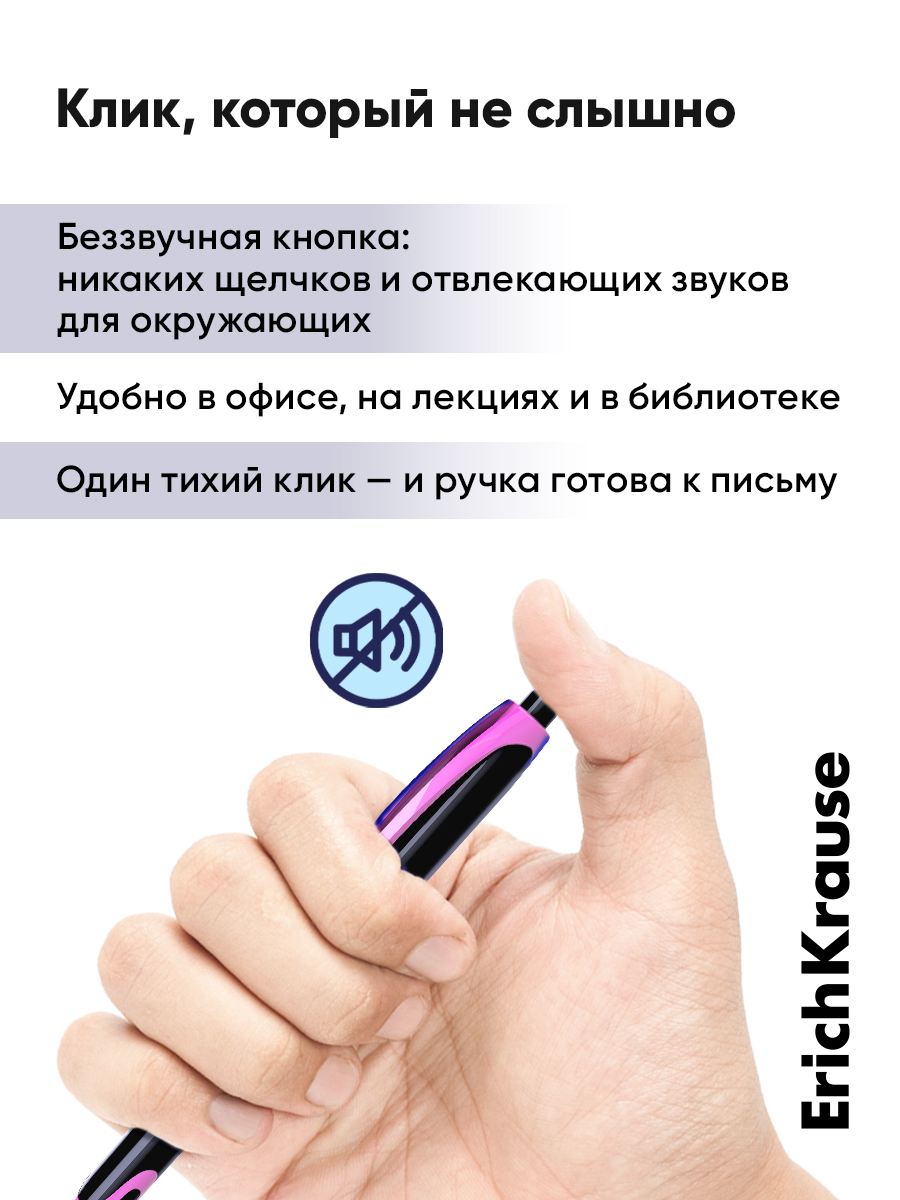 Ручка гелевая ErichKrause 12 шт. - фото 10