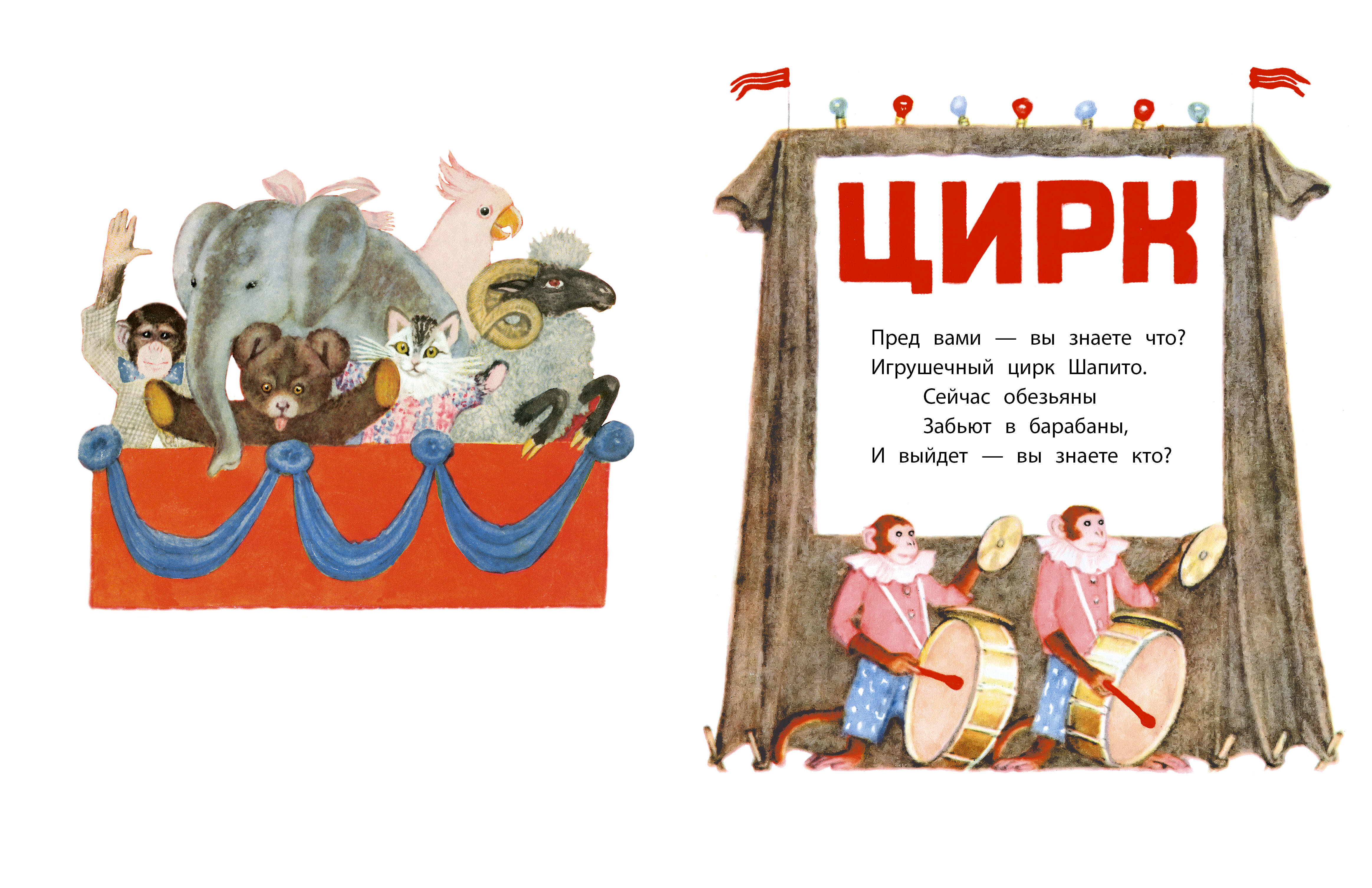 Книга АСТ Дама сдавала в багаж... Рис. В. Лебедева - фото 10