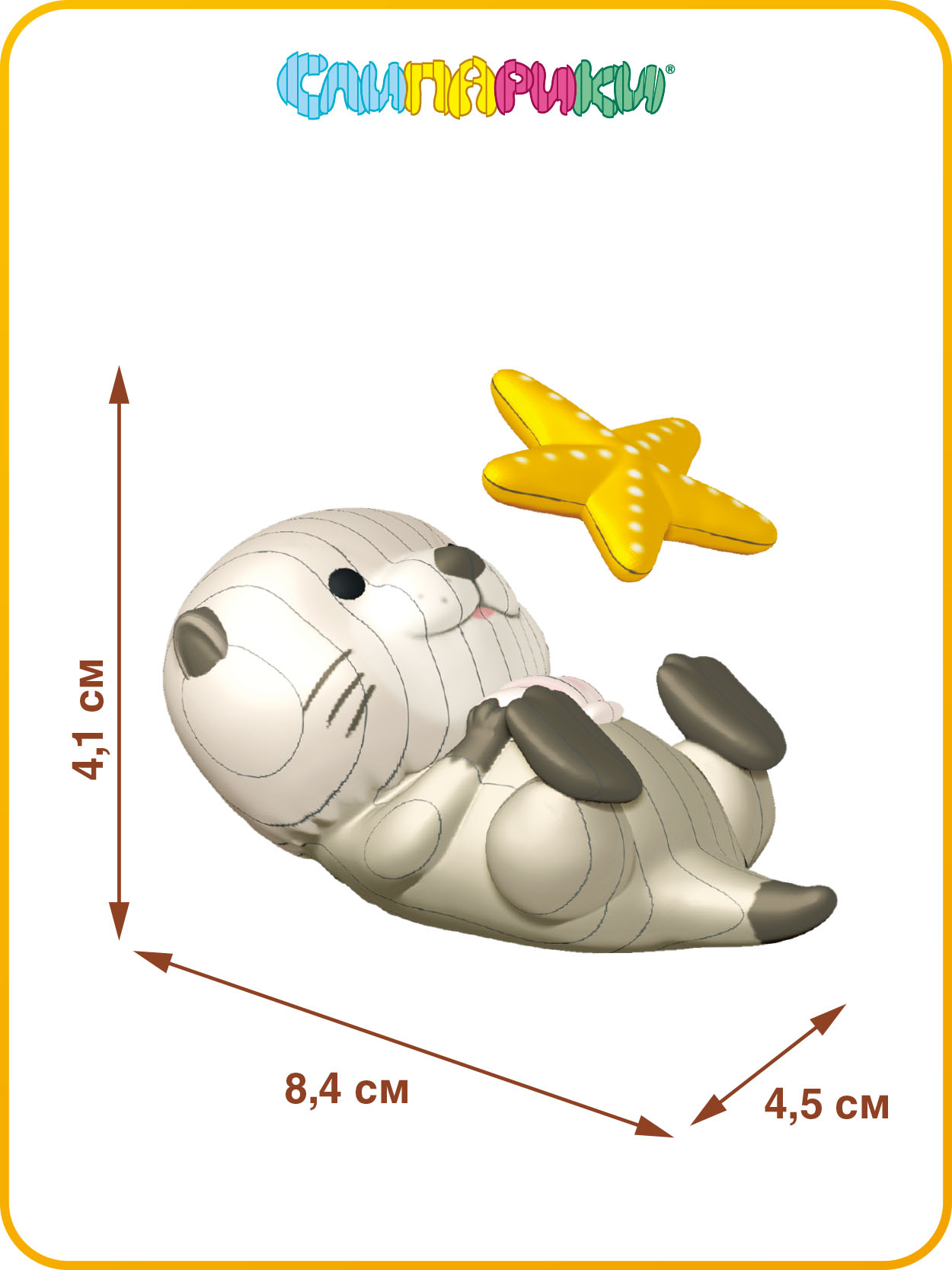 3D пазл-конструктор Слипарики Серия Милые зверята: Морская выдра - фото 2