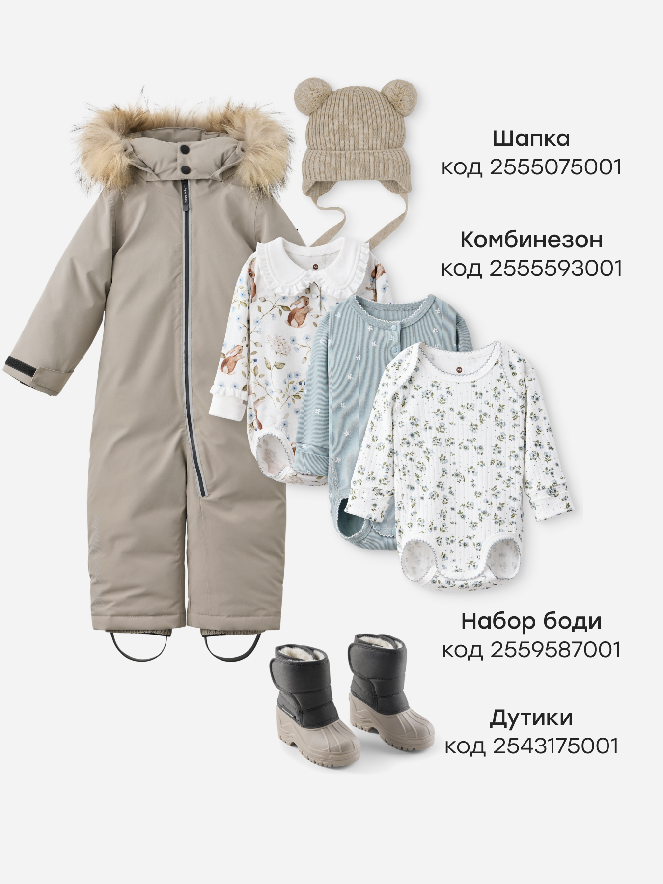 Легинсы Happy Baby 88182-0_green - фото 5