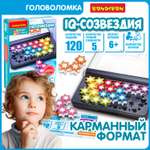 Настольная игра Bondibon логическая IQ-СОЗВЕЗДИЯ