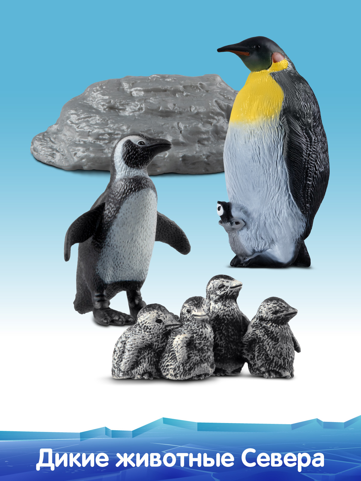 Игровой набор DARWIN Животные Севера Пингвины 3шт - фото 4