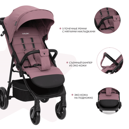 Коляска прогулочная Babyton Magic Pink