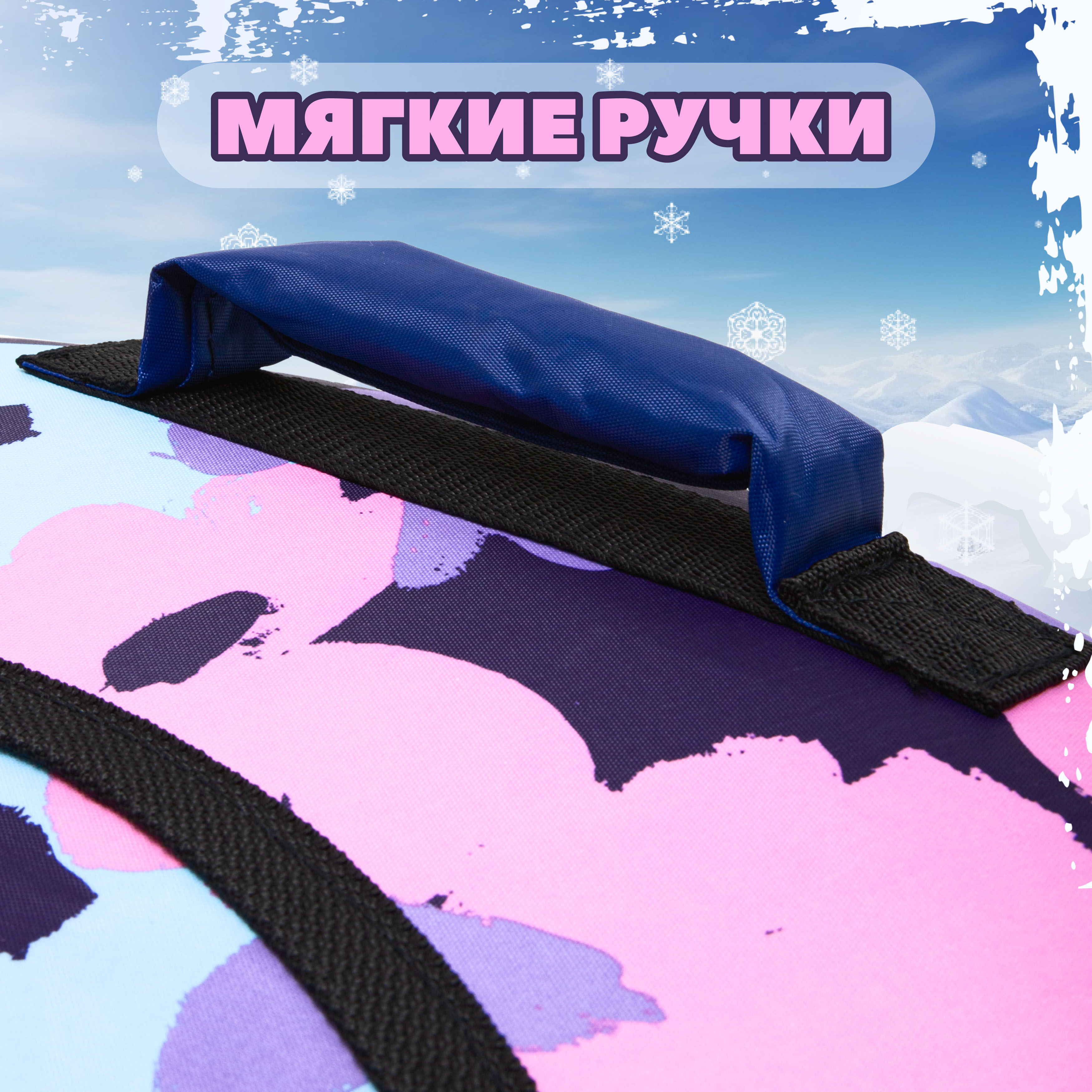 Тюбинг Saimaa 80 см - фото 3