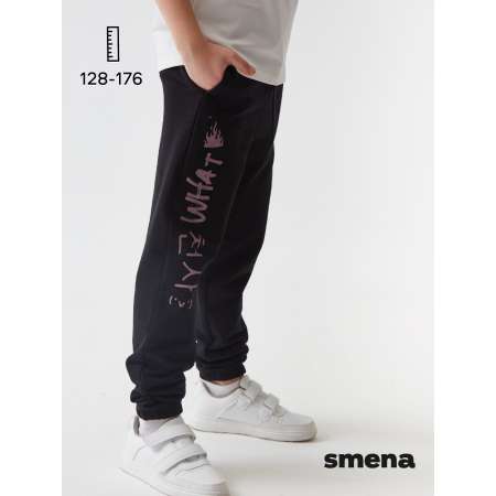 Брюки Smena
