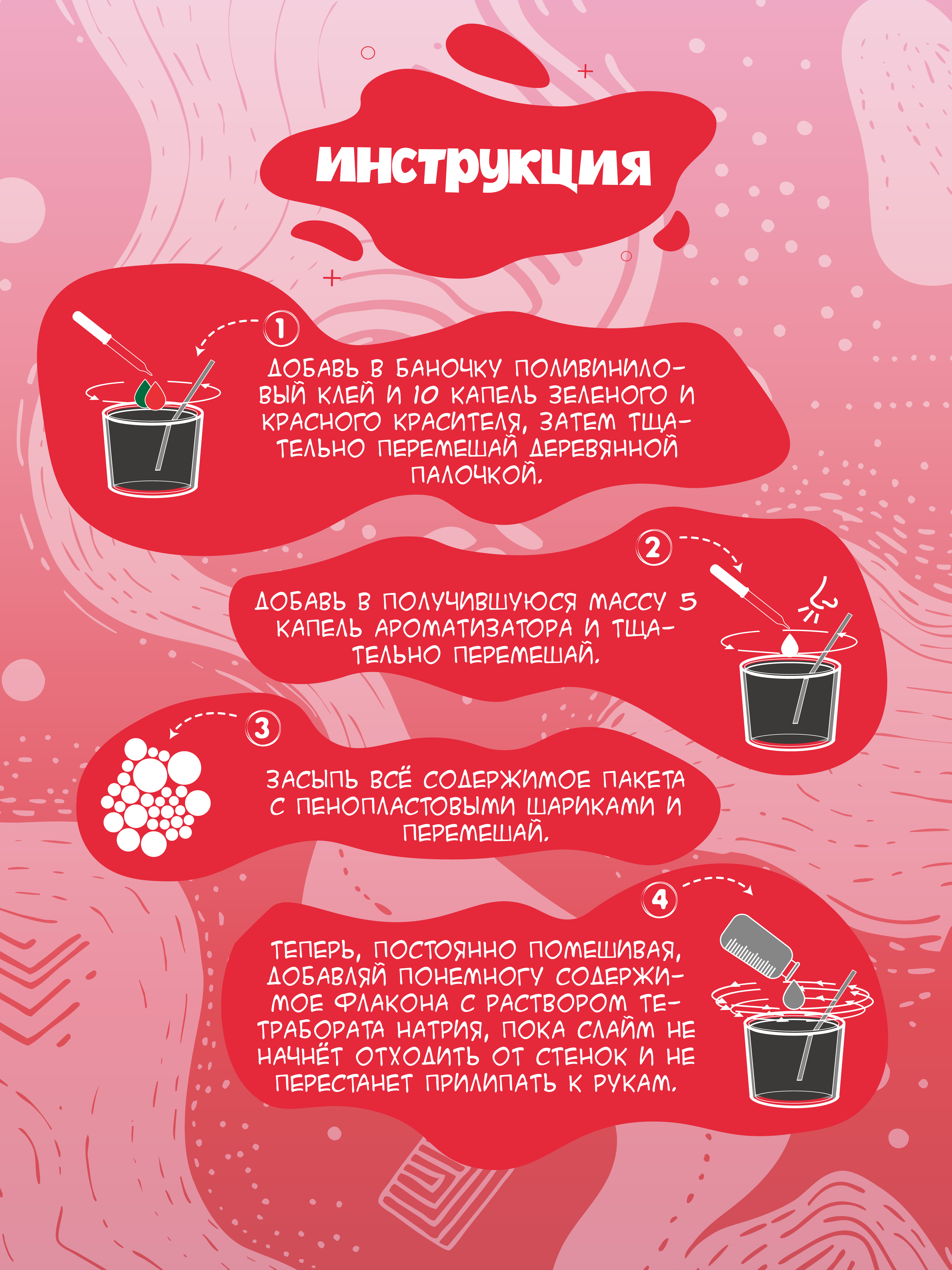Набор ВИСМА - фото 10