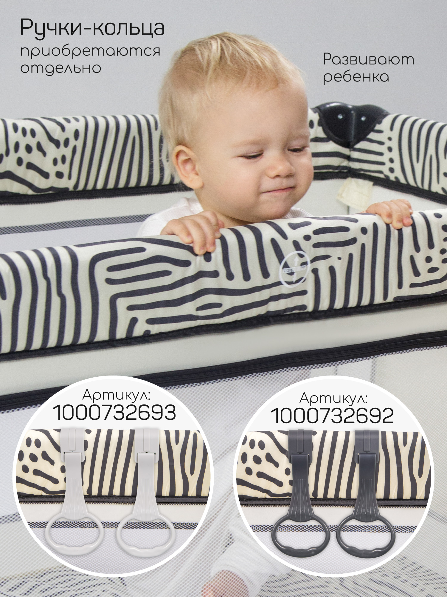 Манеж кровать Amarobaby SMART бежевый AMARO-26SM/0313 - фото 13