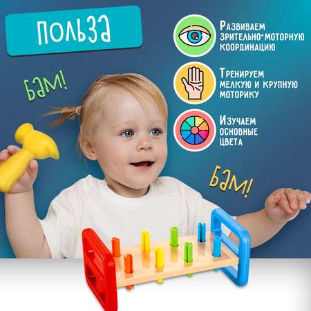 Игрушка Zabiaka сортер