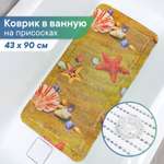 Коврик для ванны с присосками VILINA 43х90 см