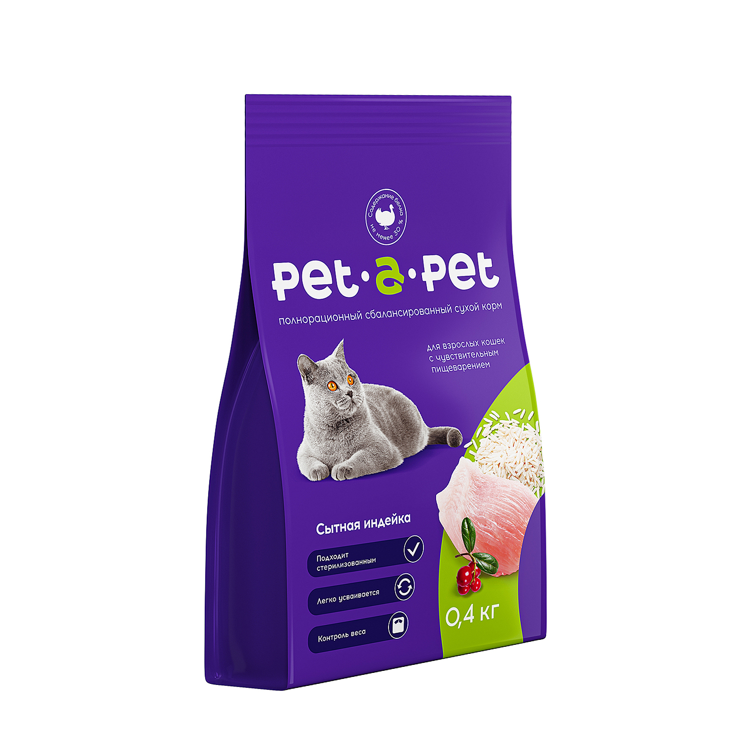 Корм для кошек Pet-a-Pet 0.4кг c чувствительным пищеварением с индейкой - фото 3