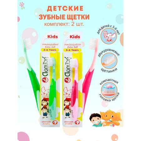 Зубная щетка классическая Twin Lotus 2 шт.