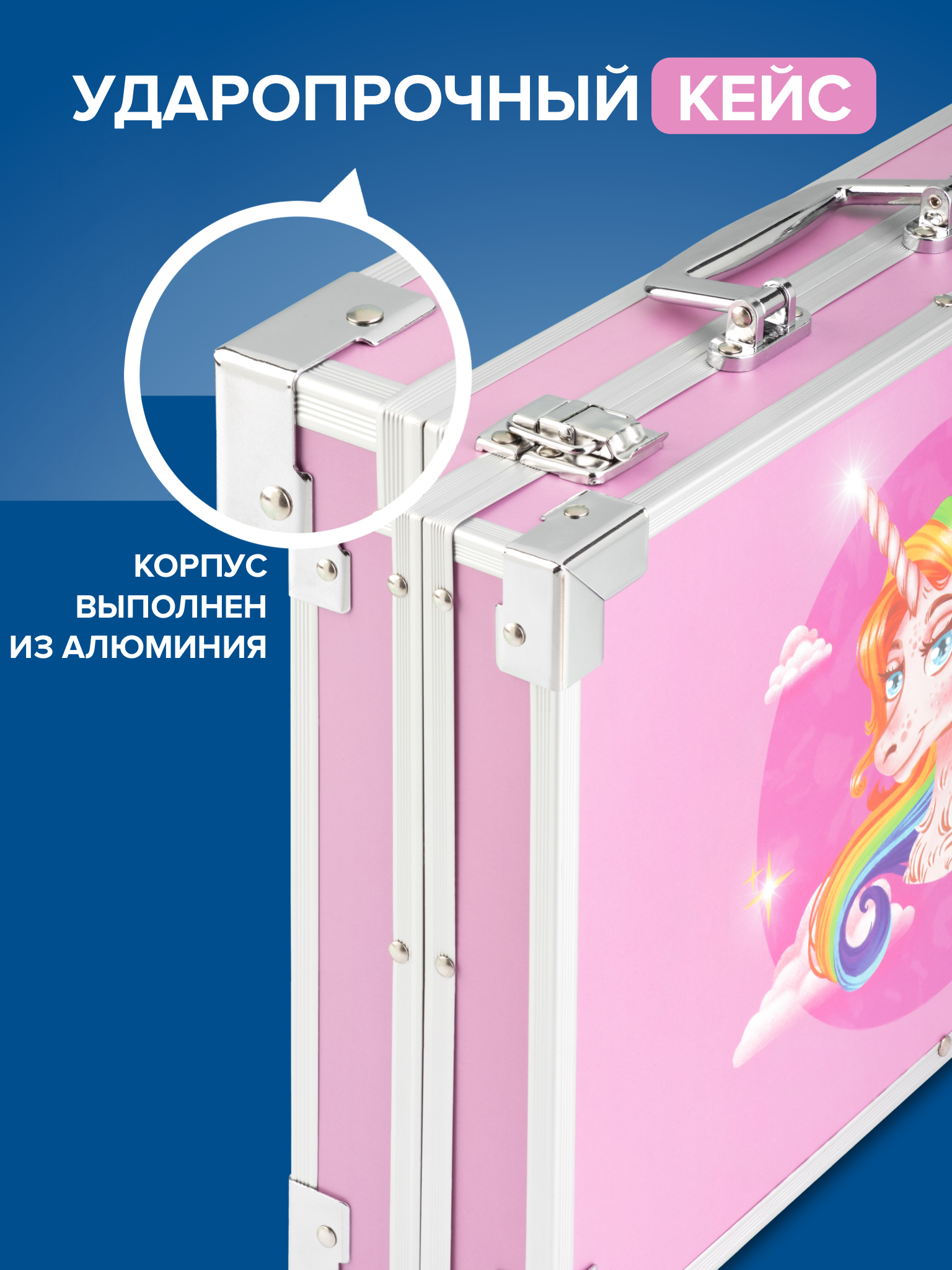 Набор для рисования Bluepink Hearts Двухэтажный чемодан - фото 12