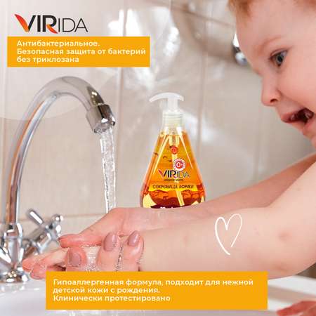 Мыло жидкое VIRIDA 500 мл