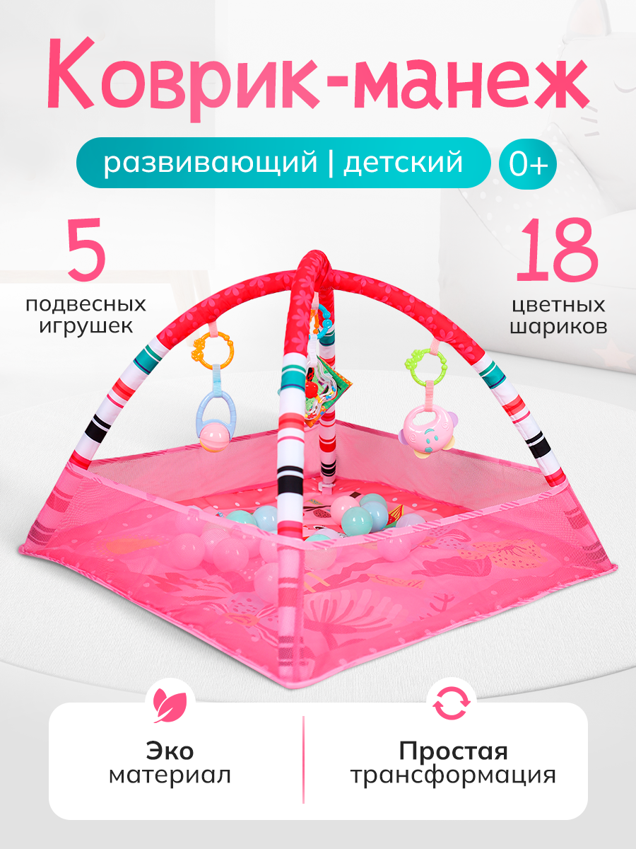 Коврик Рыжий кот - фото 2