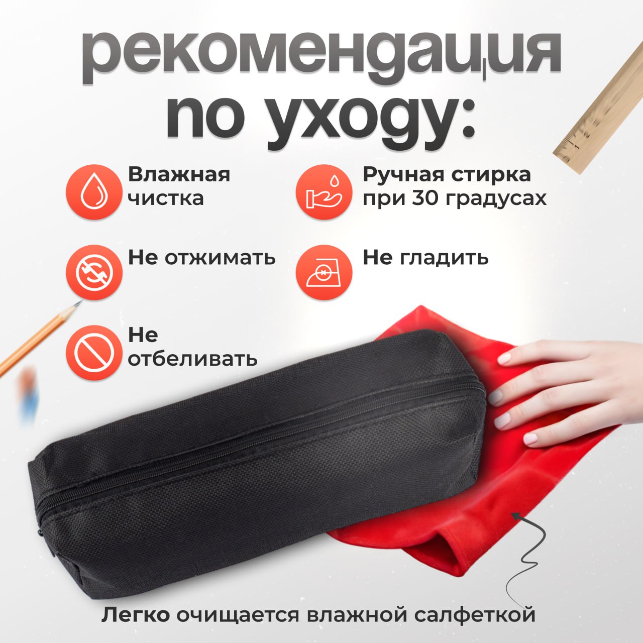 Пенал косметичка Планета творчества - фото 5