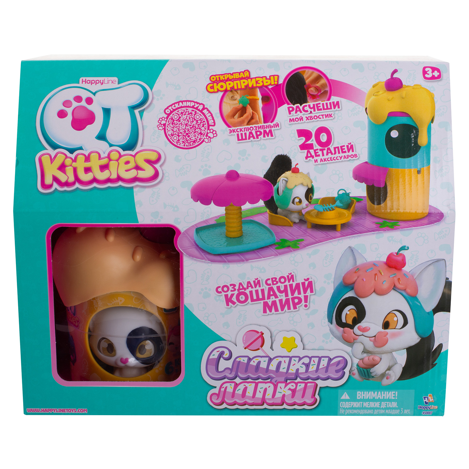 Игровой набор QT Kitties Милые котята - фото 2