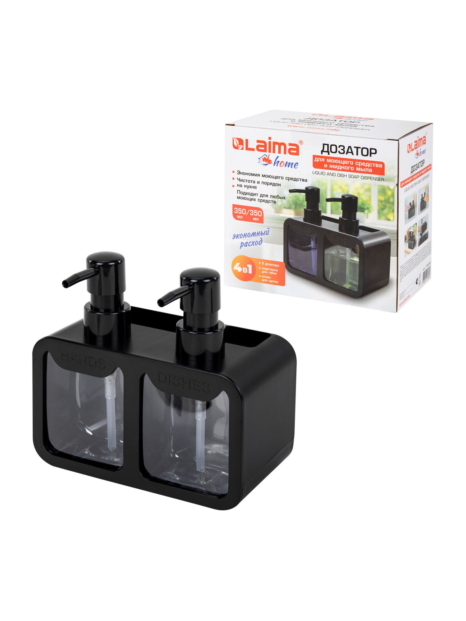 Дозатор Лайма Чёрный - фото 6