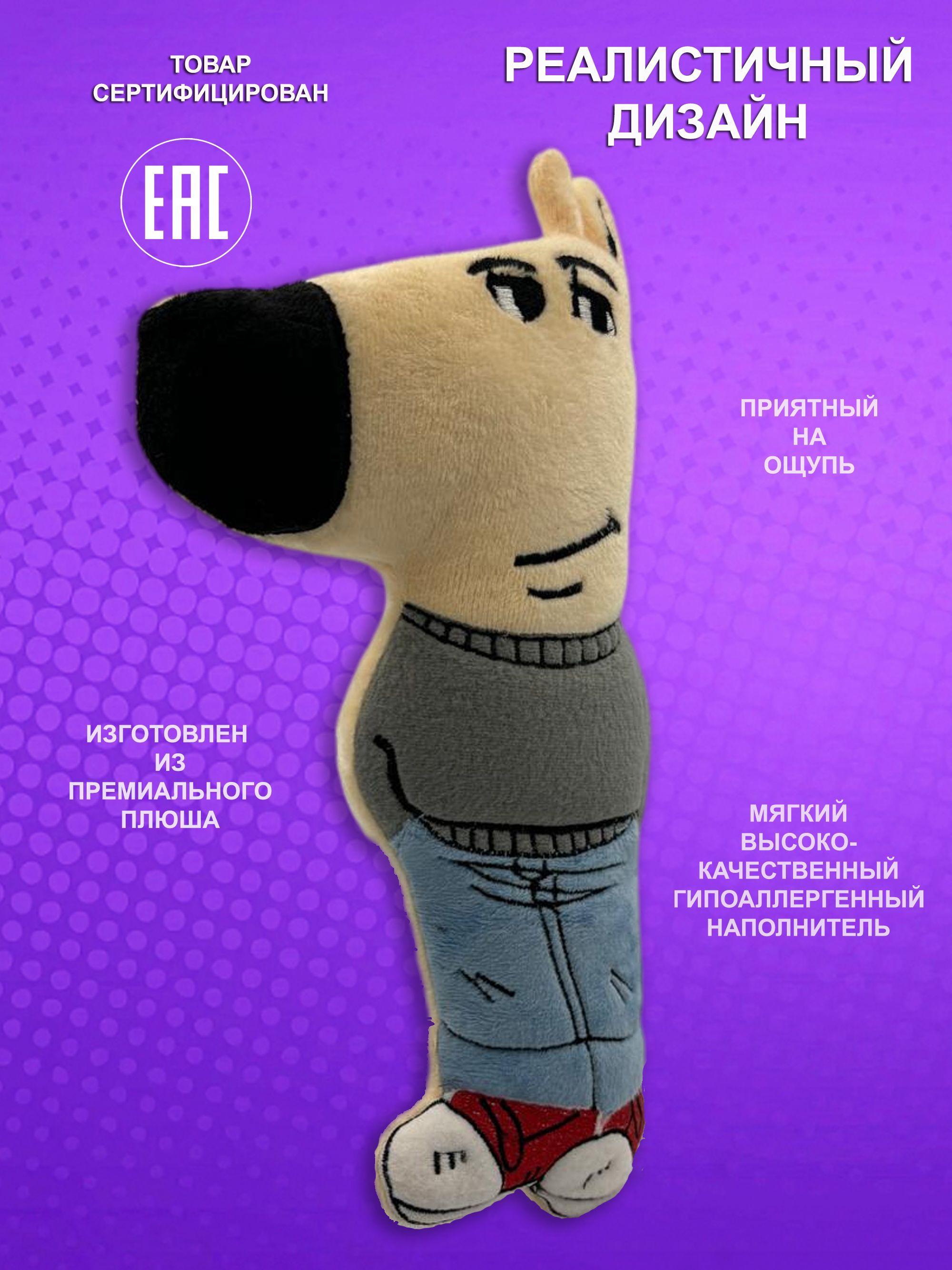 Мягкая игрушка NEVADA спрунки - фото 1